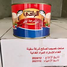 شركة سفينة الغذاء